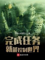 任务控制app