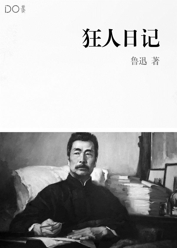 绝世神王动漫免费观看