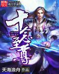 念想至尊美化