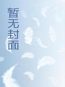 30岁女人自律表