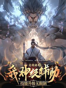皇上当众要了公主