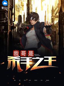 我是杀手手游